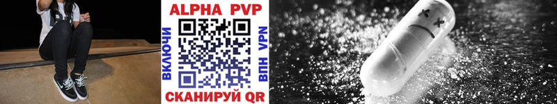 A-PVP СК Мезень
