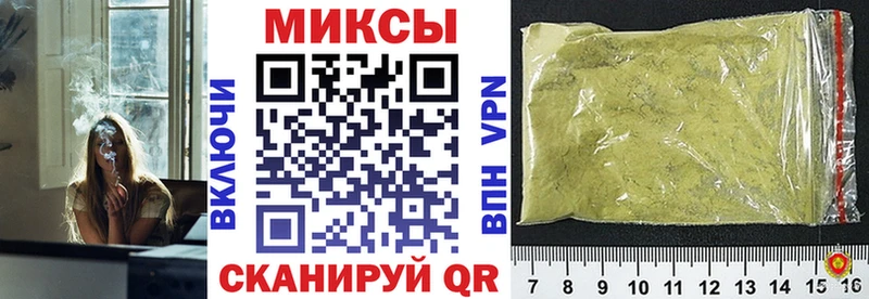 Бутират Butirat  продажа наркотиков  Мезень 