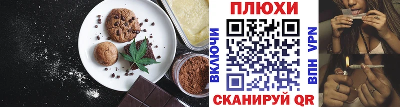 Cannafood марихуана  мега зеркало  Мезень 
