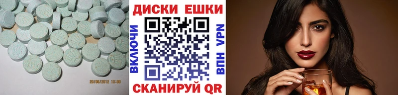 гидра маркетплейс Мезень Ecstasy ешки