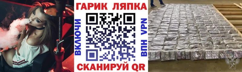 Гашиш VHQ что такое Мезень