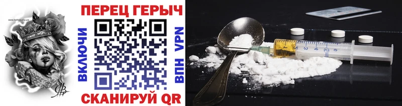ГЕРОИН гречка Мезень