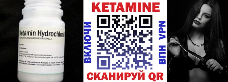 Кетамин ketamine  где можно купить   Мезень 