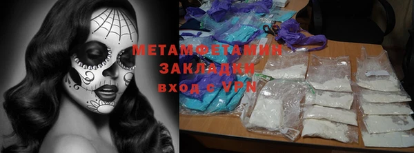 не бодяженный Инта