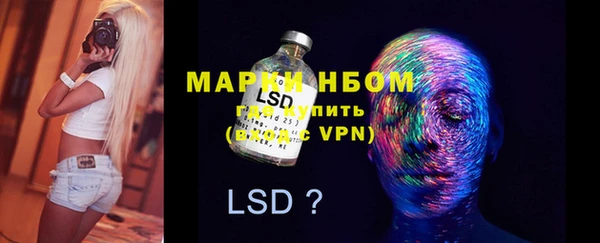 не бодяженный Инта