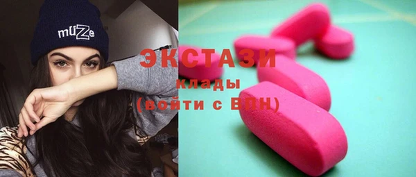 мескалин Сатка