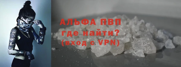 марки lsd Сафоново