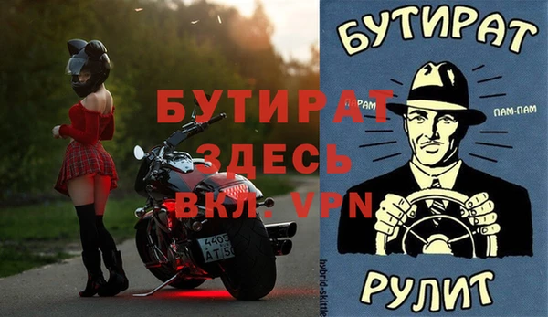 меф Иноземцево