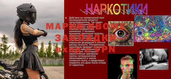 не бодяженный Инта