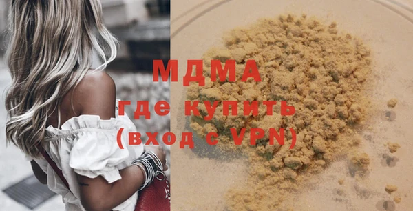 mix Саяногорск