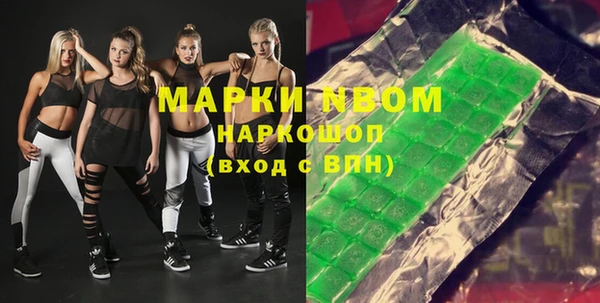 не бодяженный Инта