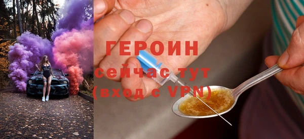 не бодяженный Инта