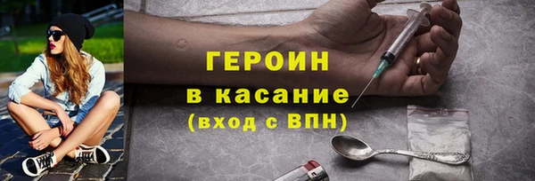 не бодяженный Инта
