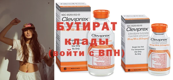 не бодяженный Инта