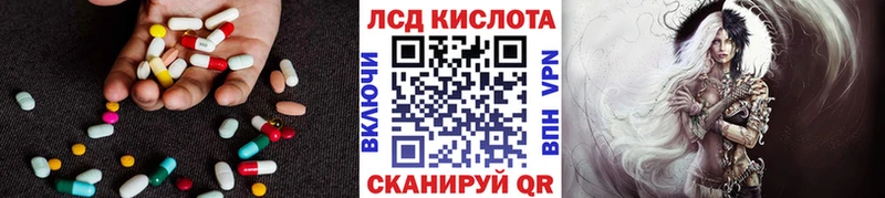 ЛСД экстази ecstasy Мезень