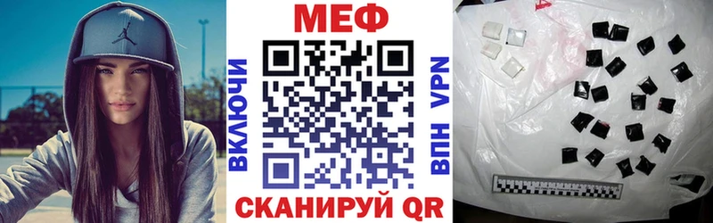 сайты даркнета как зайти  МЕГА как зайти  Мезень  МЕФ мяу мяу 