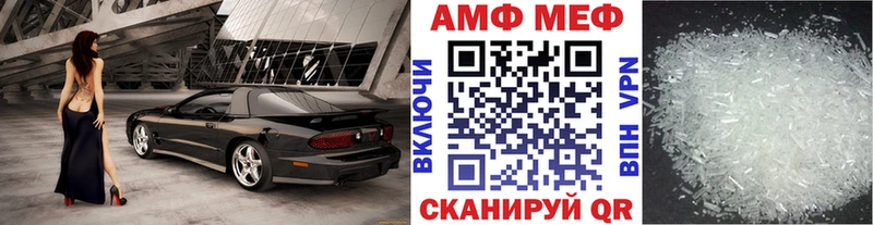 цены   Мезень  Метамфетамин витя 