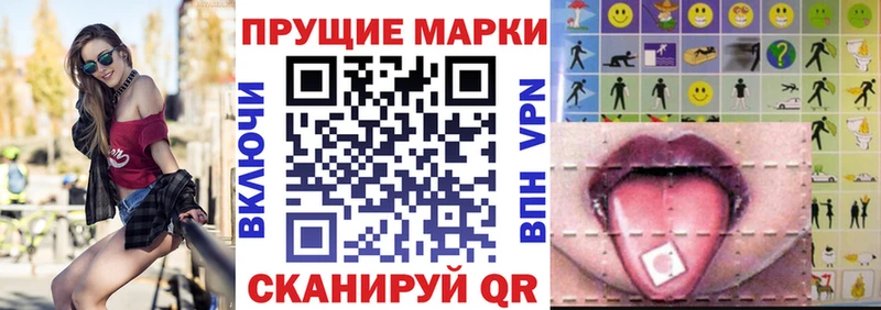 Марки 25I-NBOMe 1,5мг  сайты даркнета телеграм  Мезень 